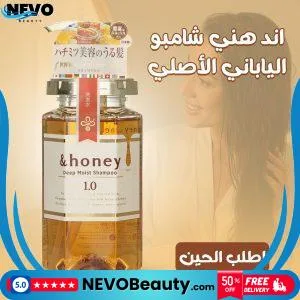 العناية بالشعر
