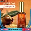 زيت الأرغان Proxy لشعر صحي ولامع .. تسوق الآن بأفضل سعر في السعودية