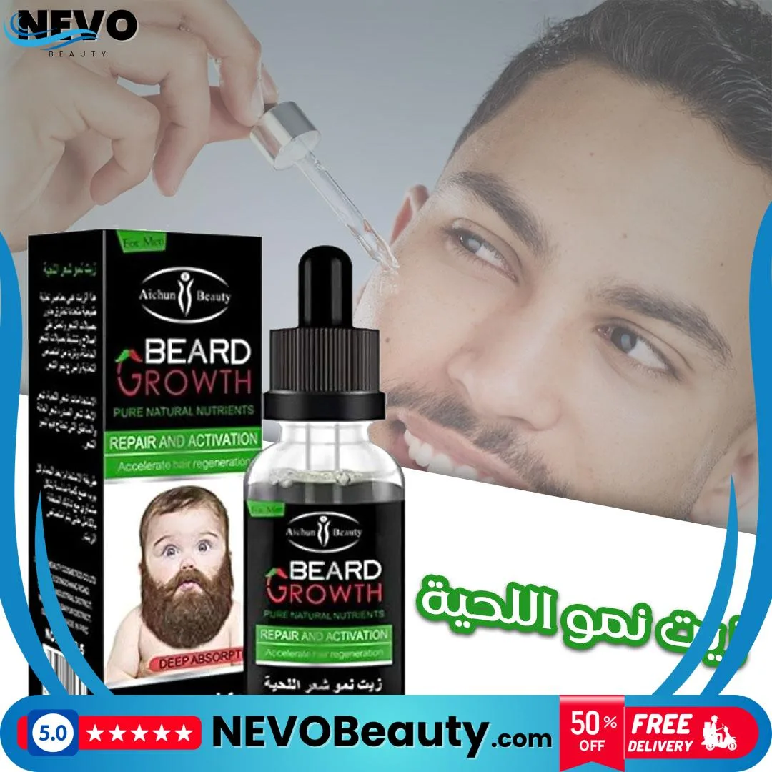 Beard Growth Oil 1 زيت نمو اللحية لتعزيز كثافة اللحية بشكل طبيعي .. تسوق الآن بأفضل سعر في السعودية