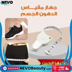 منتجات العناية الشخصية