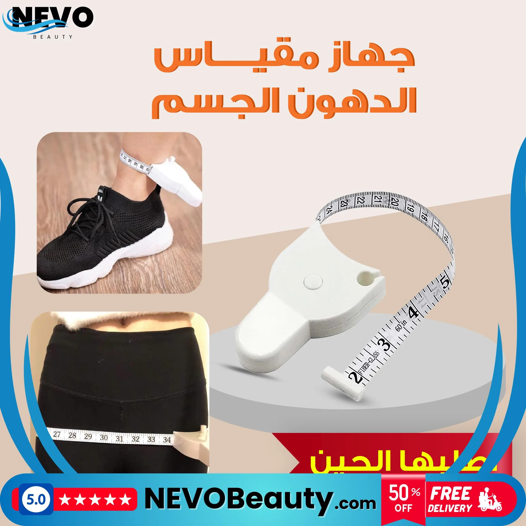 Body Scale 1 جهاز مقياس الجسم لمتابعة صحتك اليومية .. تسوق الآن بأفضل سعر في السعودية