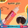 Dry Shampoo دراي شامبو للشعر الجاف .. تسوق الآن بأفضل سعر في السعودية