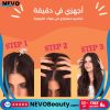 Dry Shampoo دراي شامبو للشعر الجاف .. تسوق الآن بأفضل سعر في السعودية