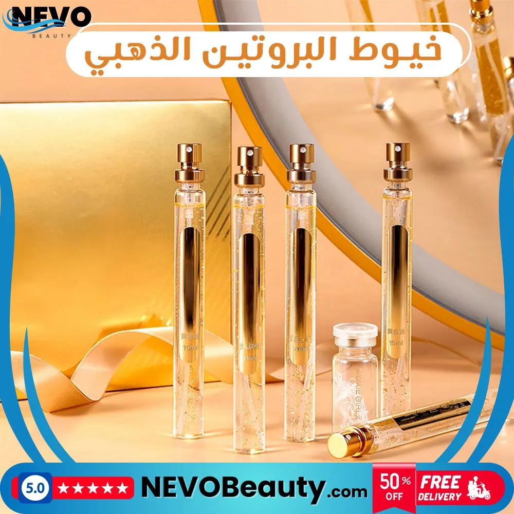 Golden Collagen Threads 1 خيوط الكولاجين الذهبي لإشراقة البشرة .. تسوق الآن بأفضل سعر في السعودية