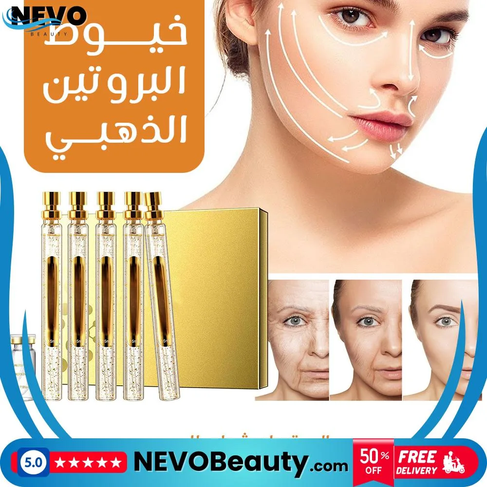 Golden Collagen Threads 2 خيوط الكولاجين الذهبي لإشراقة البشرة .. تسوق الآن بأفضل سعر في السعودية