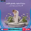 مبخرة الشعر واللحية لتعطير وتلطيف الشعر .. تسوق الآن بأفضل سعر في السعودية