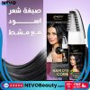 مشط صبغ الشعر Love Me Beauty لتطبيق متساوٍ .. تسوق الآن بأفضل سعر في السعودية