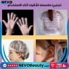 مشط صبغ الشعر Love Me Beauty لتطبيق متساوٍ .. تسوق الآن بأفضل سعر في السعودية