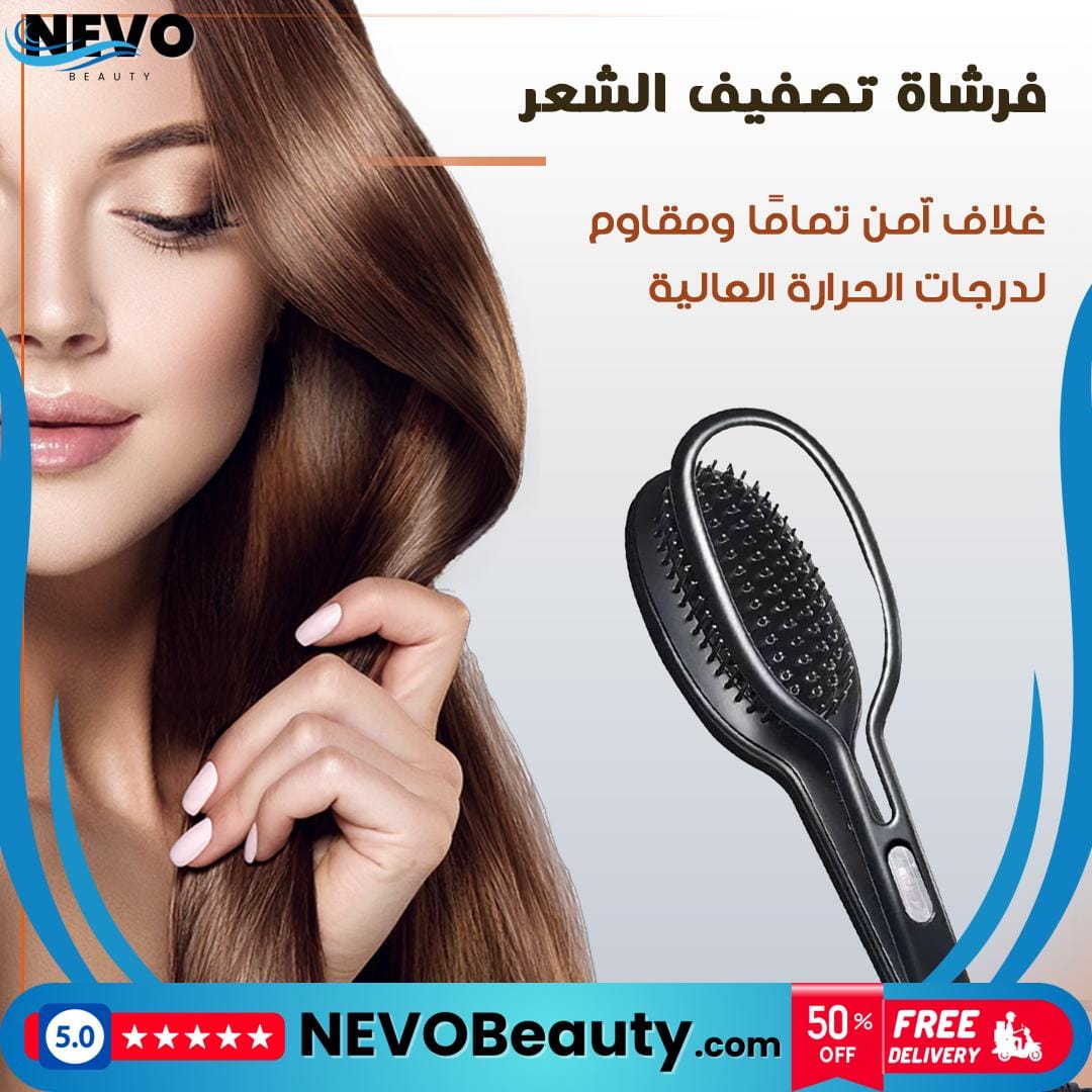 Hair Styling Brush 1 فرشاة تصفيف الشعر المتطورة للتصفيف اليومي .. تسوق الآن بأفضل سعر في السعودية