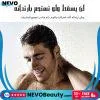 مكثف الشعر لكمال الأناقة والثقة .. تسوق الآن بأفضل سعر في السعودية
