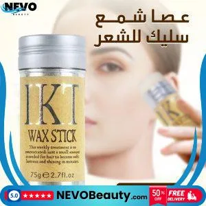 منتجات التجميل
