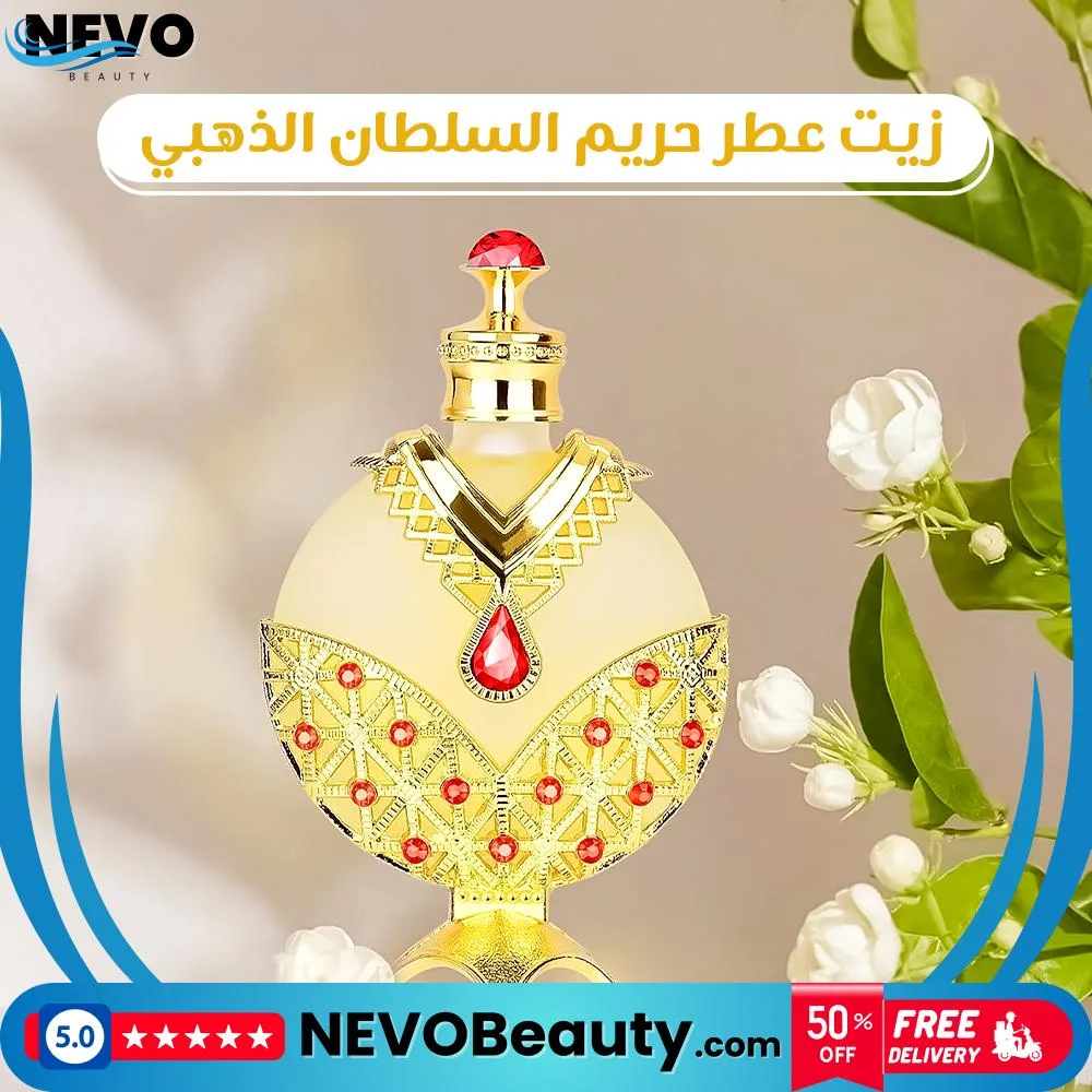 Hareem Sultan Perfume Oil 1 زيت عطر حريم السلطان الذهبي لتعطير مميز .. تسوق الآن بأفضل سعر في السعودية