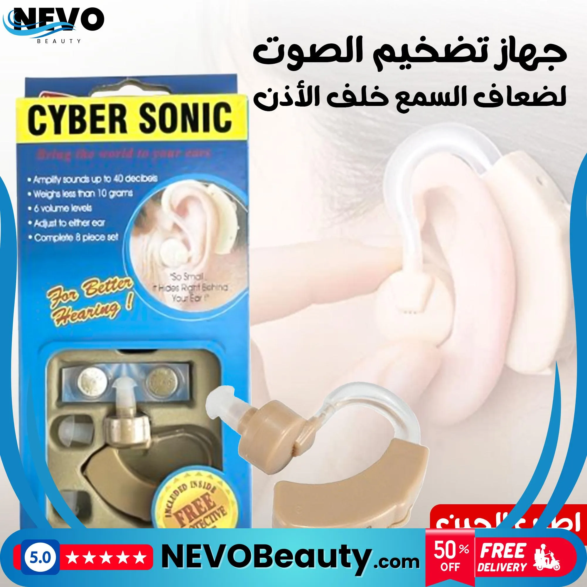 Hearing Aid 1 جهاز تضخيم الصوت لضعاف السمع خلف الأذن لتحسين السمع .. تسوق الآن بأفضل سعر في السعودية