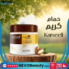 قناع الشعر من Karseell الأصلي لترطيب عميق .. تسوق الآن بأفضل سعر في السعودية