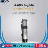ماكينة حلاقة Kemei KM..609 للتصفيف السريع .. تسوق الآن بأفضل سعر في السعودية