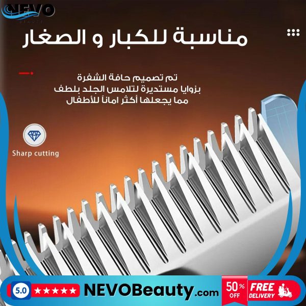 ماكينة الحلاقة KemeiMax 5090 للتصفيف الدقيق .. تسوق الآن بأفضل سعر في السعودية