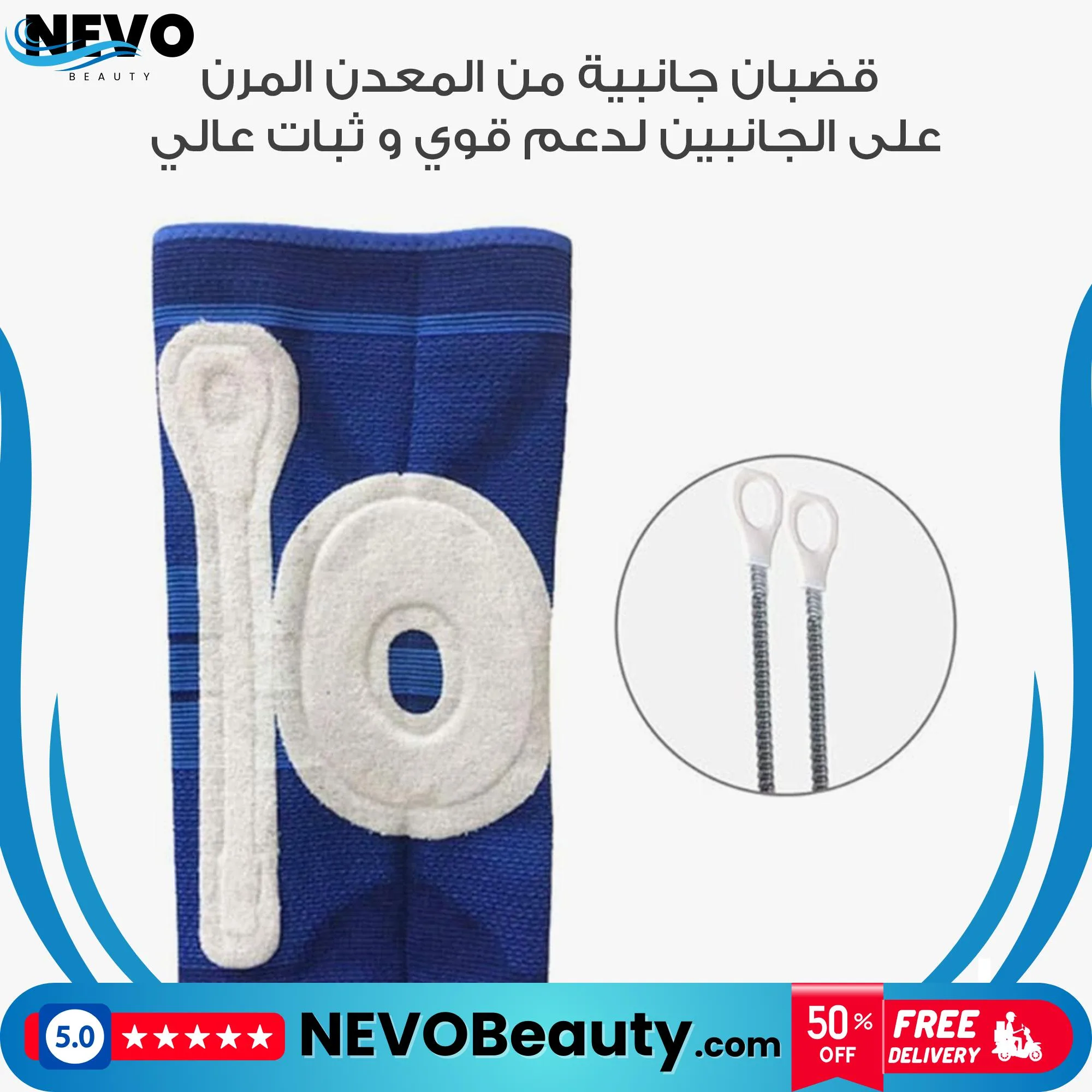 Knee Support Brace 3 مشد الركبة الطبي للحماية والراحة .. تسوق الآن بأفضل سعر في السعودية