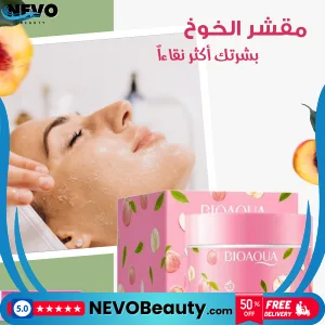 العناية بالبشرة