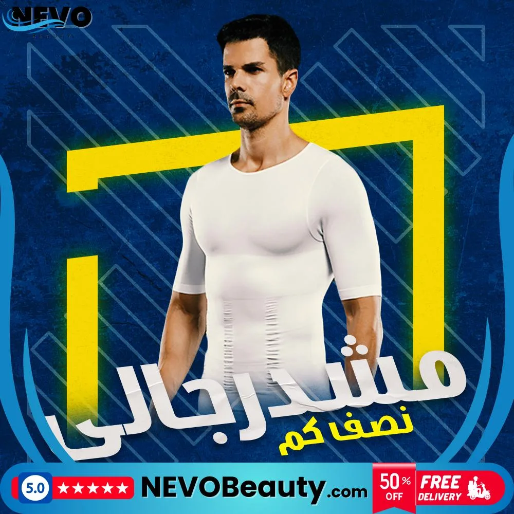 Mens Shaping Shirt 1 مشد الجسم للرجال بأكمام قصيرة مقاس 2XL .. تسوق الآن بأفضل سعر في السعودية