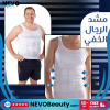 مشد الرجال الخفي XXL..XXXL للجسم المشدود .. تسوق الآن بأفضل سعر في السعودية