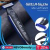 ماكينة حلاقة الجسم بالكامل من Micro Touch للرجال .. تسوق الآن بأفضل سعر في السعودية