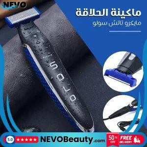ماكينة حلاقة الجسم بالكامل من Micro Touch للرجال .. تسوق الآن بأفضل سعر في السعودية