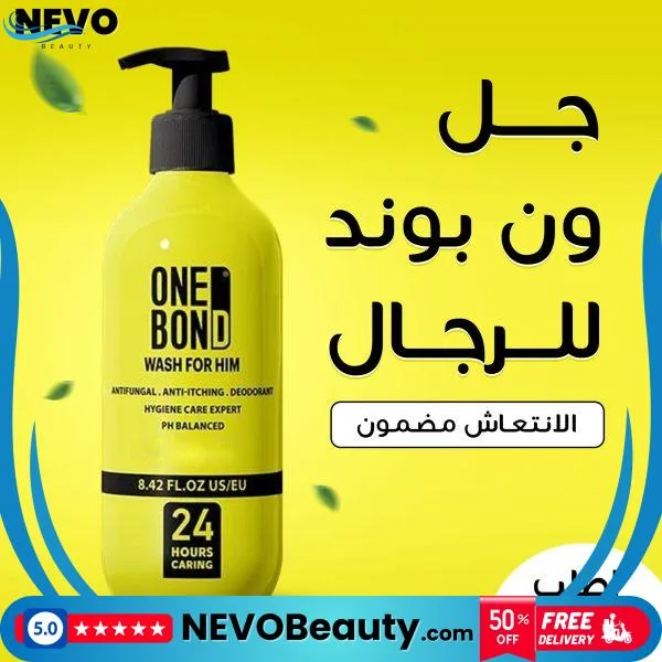 Onebond Shower Gel للرجال للعناية اليومية .. تسوق الآن بأفضل سعر في السعودية