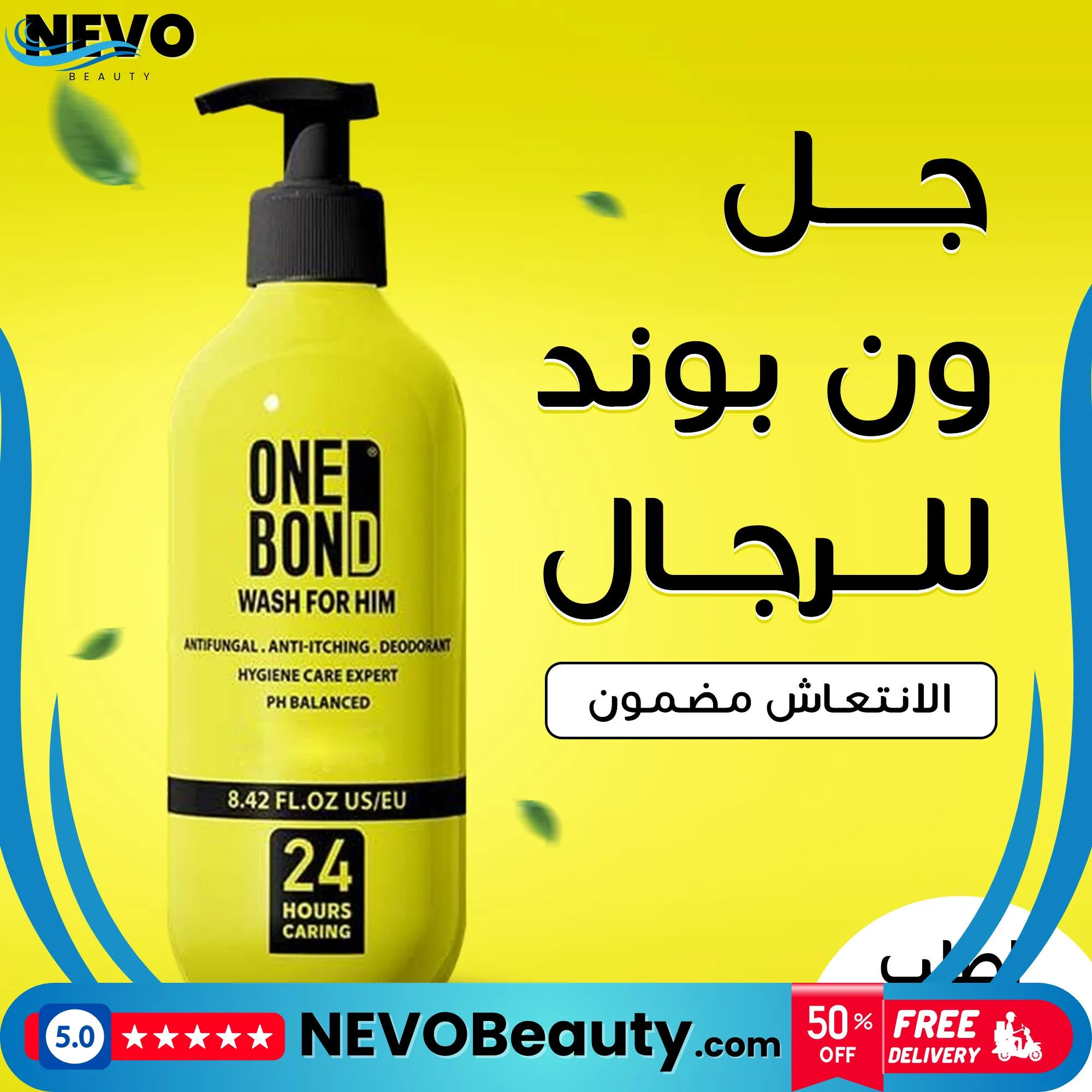 Onebond Mens Shower Gel 1 Onebond Shower Gel للرجال للعناية اليومية .. تسوق الآن بأفضل سعر في السعودية