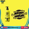 Onebond Shower Gel للرجال للعناية اليومية .. تسوق الآن بأفضل سعر في السعودية