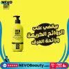 Onebond Shower Gel للرجال للعناية اليومية .. تسوق الآن بأفضل سعر في السعودية