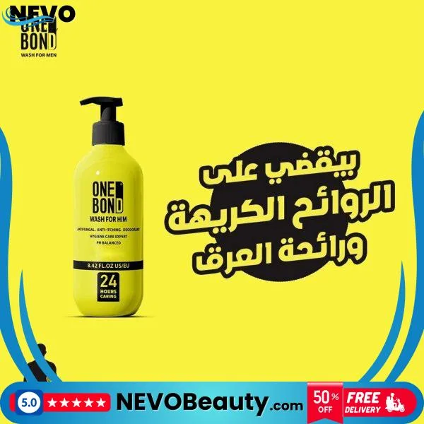 Onebond Shower Gel للرجال للعناية اليومية .. تسوق الآن بأفضل سعر في السعودية