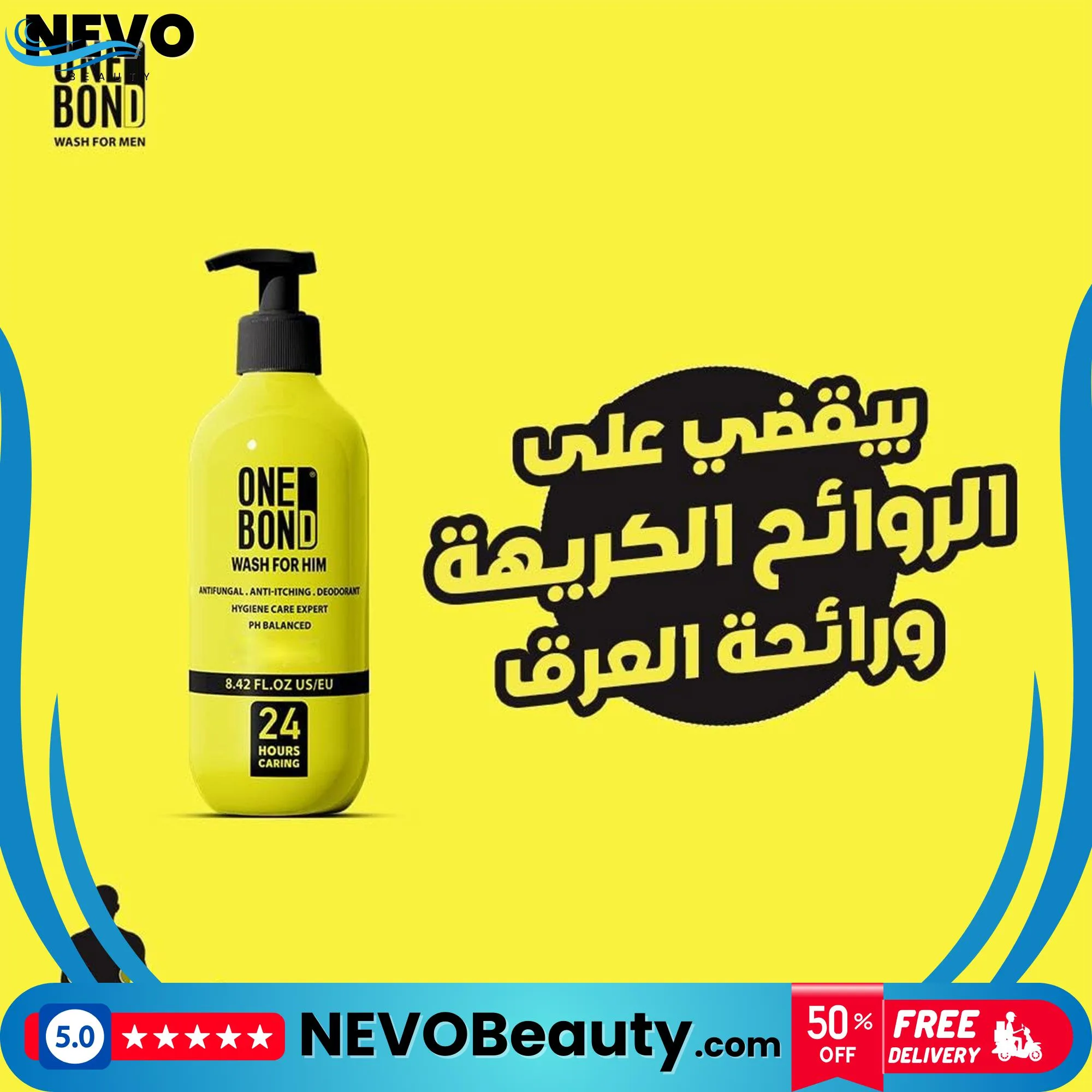 Onebond Mens Shower Gel 2 Onebond Shower Gel للرجال للعناية اليومية .. تسوق الآن بأفضل سعر في السعودية