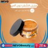 ماسك إزالة الشعر بدون ألم للبشرة الحساسة .. تسوق الآن بأفضل سعر في السعودية