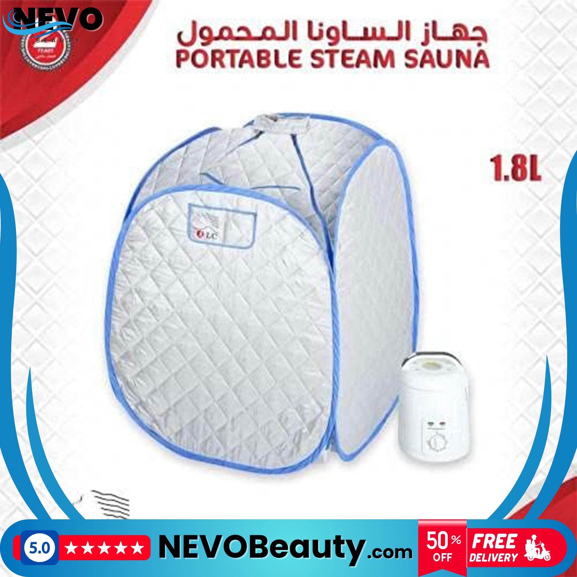 Portable Sauna 3 جهاز الساونا المتحرك للاسترخاء وتجديد النشاط .. تسوق الآن بأفضل سعر في السعودية