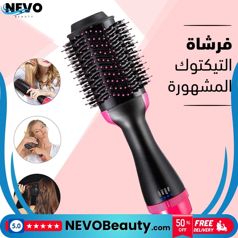Step One Hair Brush 1 فرشاة تجفيف، تكثيف وفرد الشعر Step One لنتائج احترافية .. تسوق الآن بأفضل سعر في السعودية