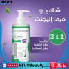 Viva Elegant شامبو للعناية بالشعر .. تسوق الآن بأفضل سعر في السعودية